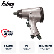 Пневмогайковерт FUBAG PWS 312 + набор