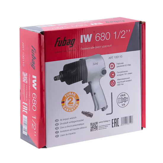 Пневмогайковерт ударный FUBAG IW680 1/2 " Пневмогайковерт ударный FUBAG IW680 1/2 "