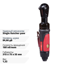Пневмогайковерт угловой FUBAG ErgonomicPower RWC 105 1/2 "