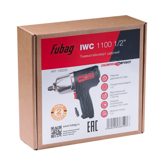 Пневмогайковерт ударный FUBAG ErgonomicPower IWC 1100 1/2 " Пневмогайковерт ударный FUBAG ErgonomicPower IWC 1100 1/2 "