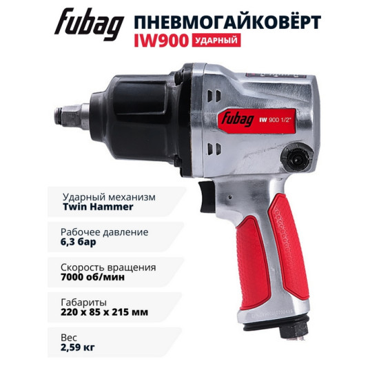 Пневмогайковерт ударный FUBAG IW900 1/2 " 100194