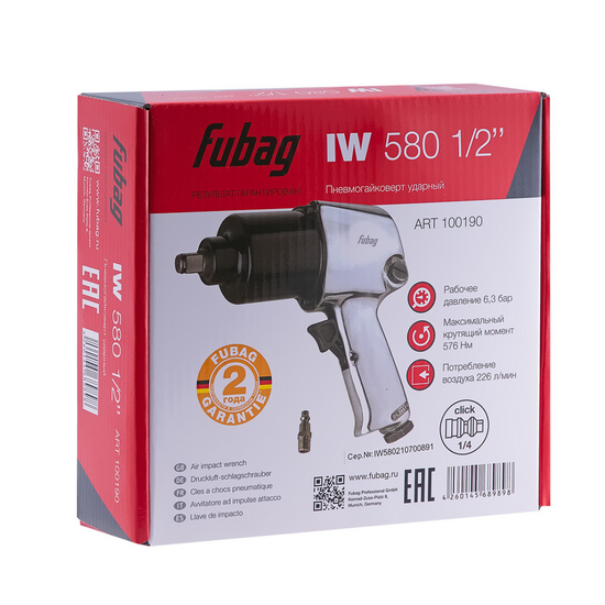 Пневмогайковерт ударный FUBAG IW580 1/2 " 100190 Пневмогайковерт ударный FUBAG IW580 1/2 " 100190
