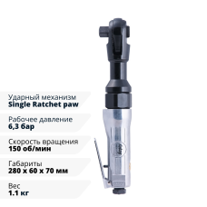 Пневмогайковерт угловой FUBAG RW61 1/2 "