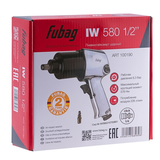 Пневмогайковерт ударный FUBAG IW580 1/2 " Пневмогайковерт ударный FUBAG IW580 1/2 "