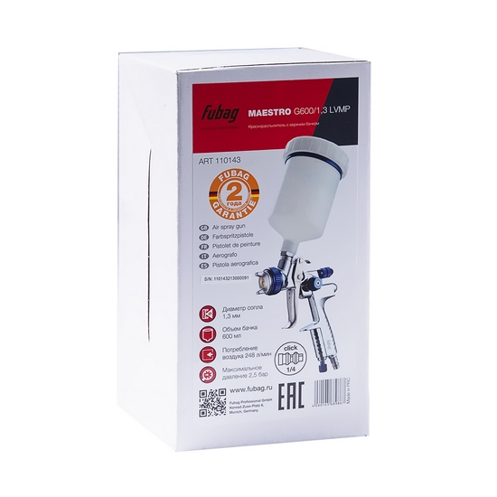Краскораспылитель пневматический FUBAG ErgonomicPower MAESTRO G600/1.3 LVMP Краскораспылитель пневматический FUBAG ErgonomicPower MAESTRO G600/1.3 LVMP