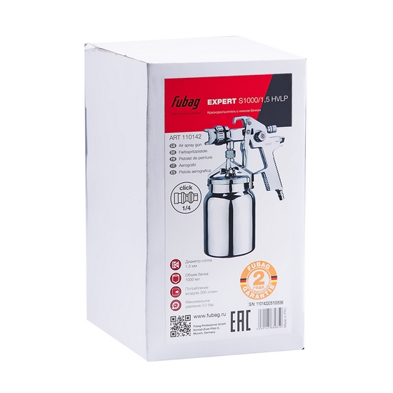 Краскораспылитель пневматический FUBAG EXPERT S1000/1.5 HVLP с нижним бачком Краскораспылитель пневматический FUBAG EXPERT S1000/1.5 HVLP с нижним бачком
