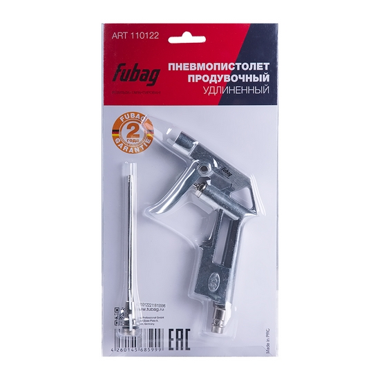 Пневмопистолет продувочный удлиненный FUBAG DGL170/4