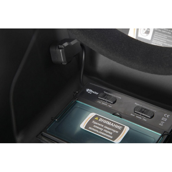Маска сварочная хамелеон WESTER WH5 990-023 Маска сварочная хамелеон WESTER WH5 990-023