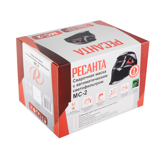 Сварочная маска Ресанта МС-2 Сварочная маска Ресанта МС-2