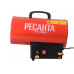 Тепловая пушка газовая Ресанта ТГП-15000