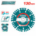 Диск алмазный 130x12x20 мм TOTAL TAC2111301 Диск алмазный 130x12x20 мм TOTAL TAC2111301