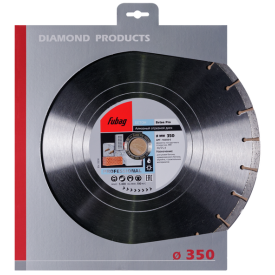 Диск алмазный (по бетону) Beton Pro 350x2,8x25,4/30 FUBAG 10350-6