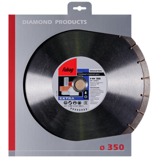 Диск алмазный (по бетону) Universal Extra 350х3,2х25,4/30 FUBAG 32350-6 Диск алмазный (по бетону) Universal Extra 350х3,2х25,4/30 FUBAG 32350-6