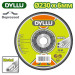 Круг шлифовальный 230x6,0x22,2 мм по металлу DYLLU DTAC1395