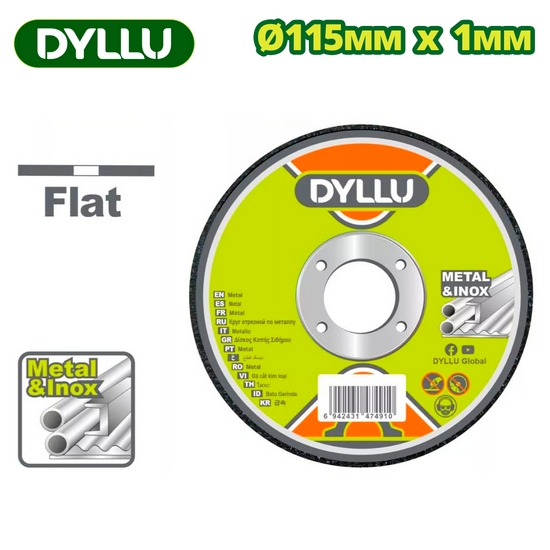 Круг отрезной 115x1,0х22,2 мм по металлу DYLLU DTAC1345 Круг отрезной 115x1,0х22,2 мм по металлу DYLLU DTAC1345