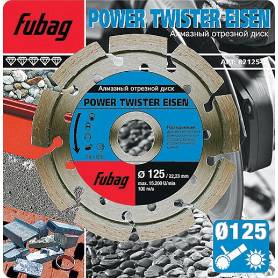 Круг алмазный Power Twister Eisen D 125х22,2х2,3 мм FUBAG 82125-3
