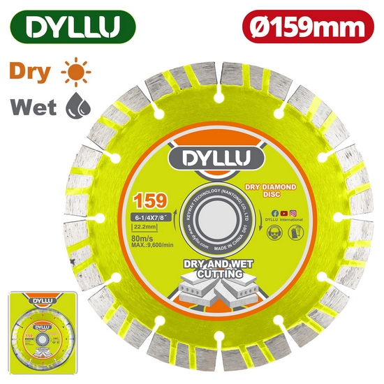 Диск алмазный 159x7,5x22,2 мм DYLLU DTDC1K07