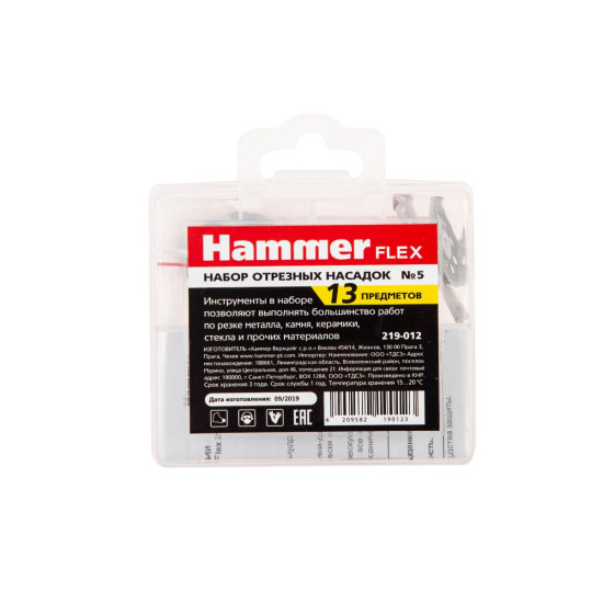 Набор насадок для гравера Hammer Flex 219-012 SET 13 Набор насадок для гравера Hammer Flex 219-012 SET 13