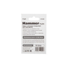 Боры алмазные для мини-дрели Hammer Flex (4 шт)