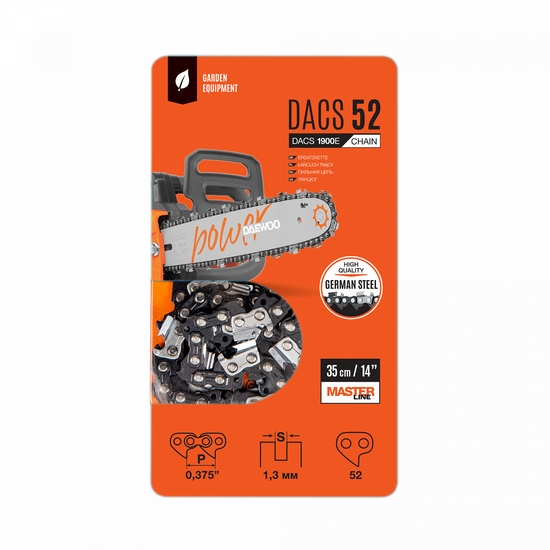 Цепь пильная DAEWOO DACS 52
