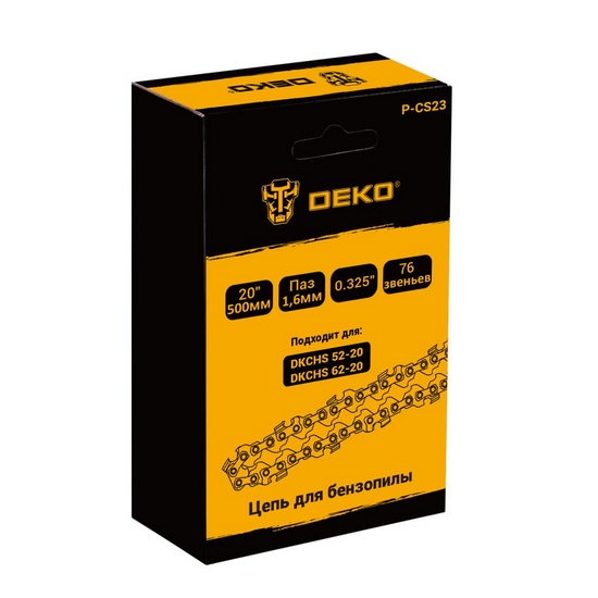 Цепь 20 " DEKO P-CS23