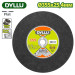 Круг отрезной 355x3,0х25,4 мм по металлу DYLLU DTAC3314