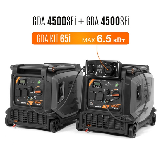Кабель параллельного подключения DAEWOO GDA KIT 65i Кабель параллельного подключения DAEWOO GDA KIT 65i