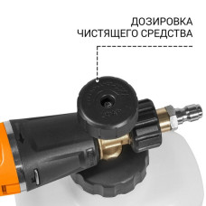 Пеногенератор Bort Foam Master ULTRA (Quick Fix)