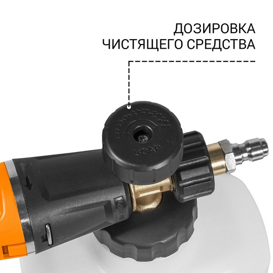 Пеногенератор Bort Foam Master ULTRA (Quick Fix) Пеногенератор Bort Foam Master ULTRA (Quick Fix)