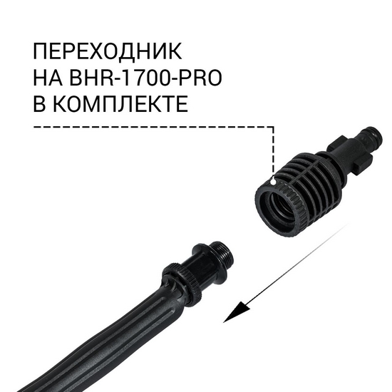 Щетка для мойки высокого давления BORT Brush RS (rotating wash brush) Щетка для мойки высокого давления BORT Brush RS (rotating wash brush)