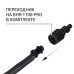 Щетка для мойки высокого давления BORT Brush US (soft wash brush)
