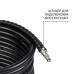Шланг высокого давления BORT BHS-10-Soft-R