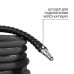 Шланг высокого давления BORT BHS-10-Steel-R