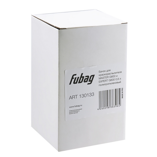 Бачок для краскораспылителя FUBAG MASTER G600 EXPERT Бачок для краскораспылителя FUBAG MASTER G600 EXPERT