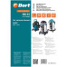 Комплект мешков пылесборных для пылесоса Bort BB-25 (5 шт)
