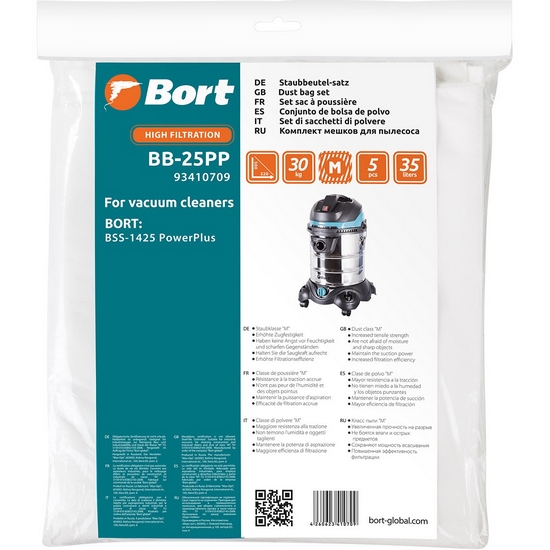Комплект мешков пылесборных для пылесоса Bort BB-25PP (5 шт)