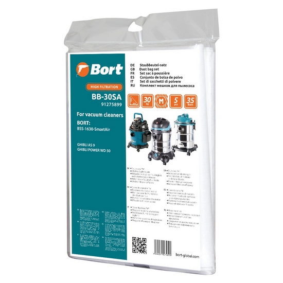 Комплект мешков пылесборных для пылесоса Bort BB-30SA (5 шт) Комплект мешков пылесборных для пылесоса Bort BB-30SA (5 шт)