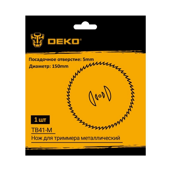 Нож для триммера D 150 мм DEKO TB41-M Нож для триммера D 150 мм DEKO TB41-M
