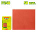 Шлифлисты 230x280 мм P240 DYLLU DTSM2506 (50 шт.)