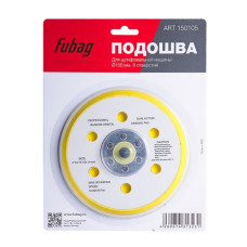 Подошва к шлифовальной машинке 150 мм (8 отверстий) FUBAG 150105