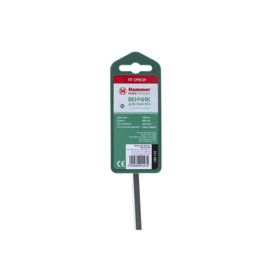 Венчик для миксера 100 х 600 мм Hammer Flex 221-001 MX-AC