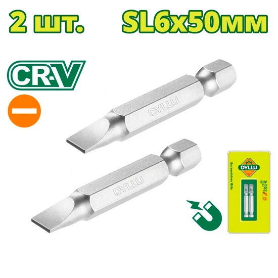 Бита SL6 50 мм DYLLU DTSV2K24 (2 шт.) Бита SL6 50 мм DYLLU DTSV2K24 (2 шт.)