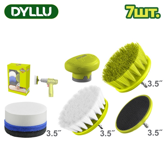 Набор чистящих щеток (7 шт.) DYLLU DTND5402
