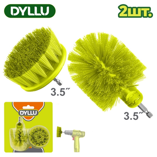 Набор щеток средней жесткости (2 шт.) DYLLU DTND2402