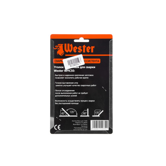 Уголок магнитный для сварки WESTER WMC50 829-003 Уголок магнитный для сварки WESTER WMC50 829-003