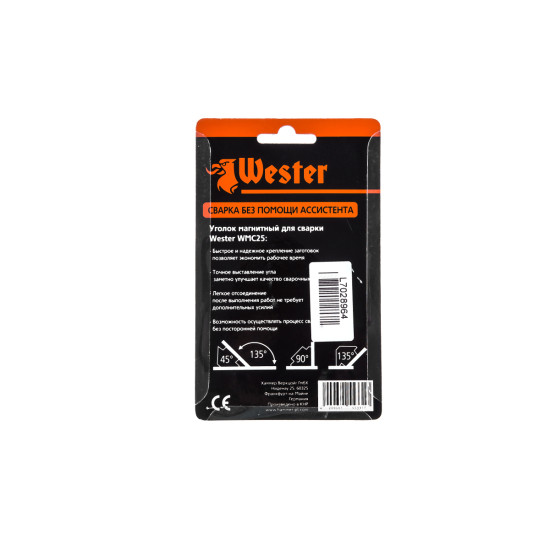 Уголок магнитный для сварки WESTER WMC25 829-002 Уголок магнитный для сварки WESTER WMC25 829-002