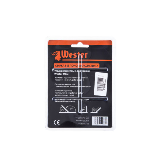 Уголки магнитные для сварки WESTER MCS 829-001 (4 шт.) Уголки магнитные для сварки WESTER MCS 829-001 (4 шт.)