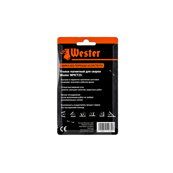 Уголок магнитный для сварки WESTER WMCT25 829-005 Уголок магнитный для сварки WESTER WMCT25 829-005