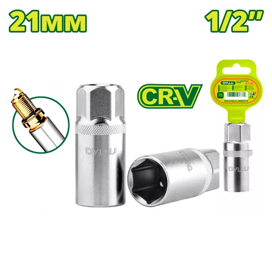 Головка свечная 1/2 " 21 мм DYLLU DTCS4221