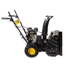 Снегоуборщик бензиновый Huter SGC 4100W